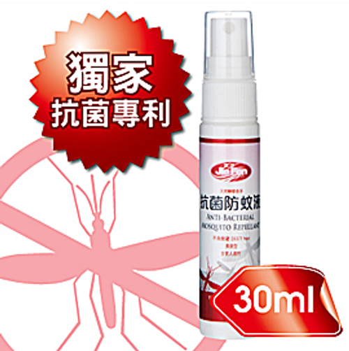 jiefen潔芬肌膚保健專家 天然《抗菌防蚊液》30ml噴瓶 榮獲抗菌防蚊專利-遠離登革熱最佳商品