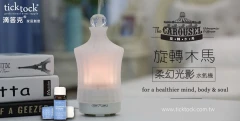 旋轉木馬
