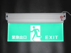小型C級3:1 緊急出口燈