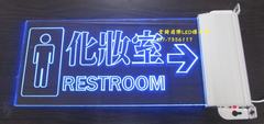 LED雕刻式化妝室標示牌~男