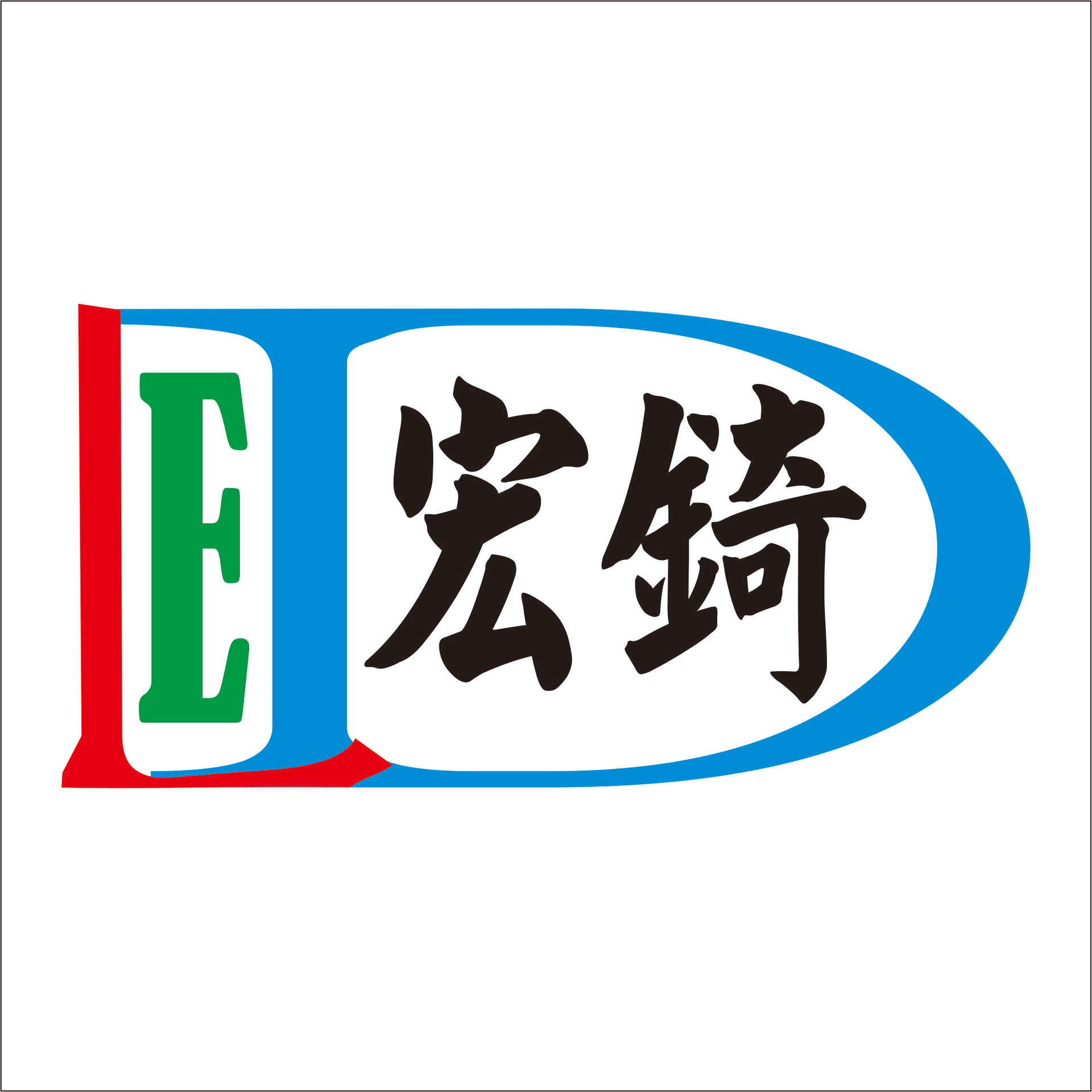 宏錡國際有限公司Logo