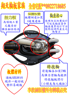 蛇板中的極品