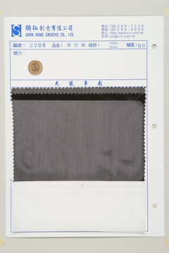 2206# 彈性小網
