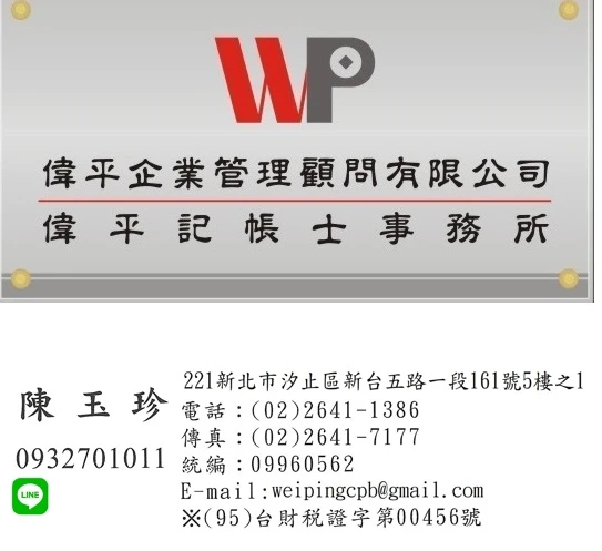 //s.web66.com.tw/_file/C14/143785/piclist/pic2.jpg
