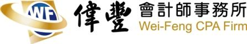 www.wfcpa.com.tw