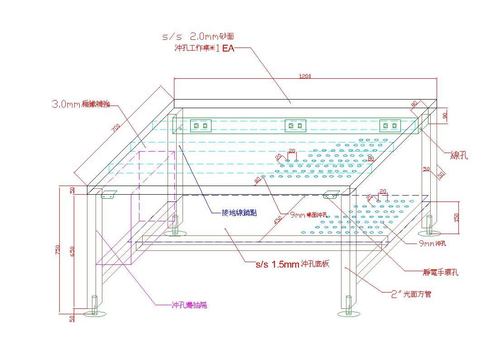 沖孔工作桌