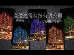亮化工程實績