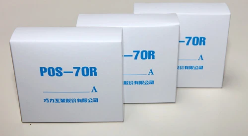 單色印刷刀模紙盒
