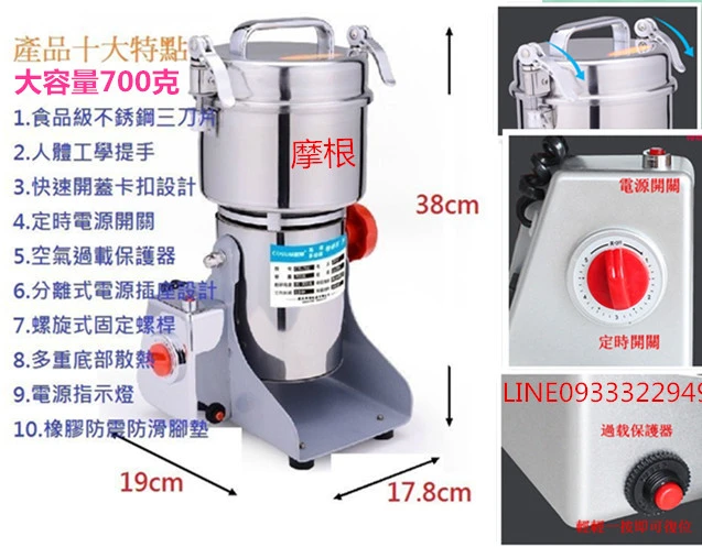 磨粉機 粉碎機中藥材打粉 研磨機 調味料磨粉機