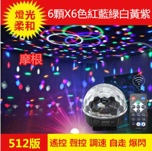 舞台燈