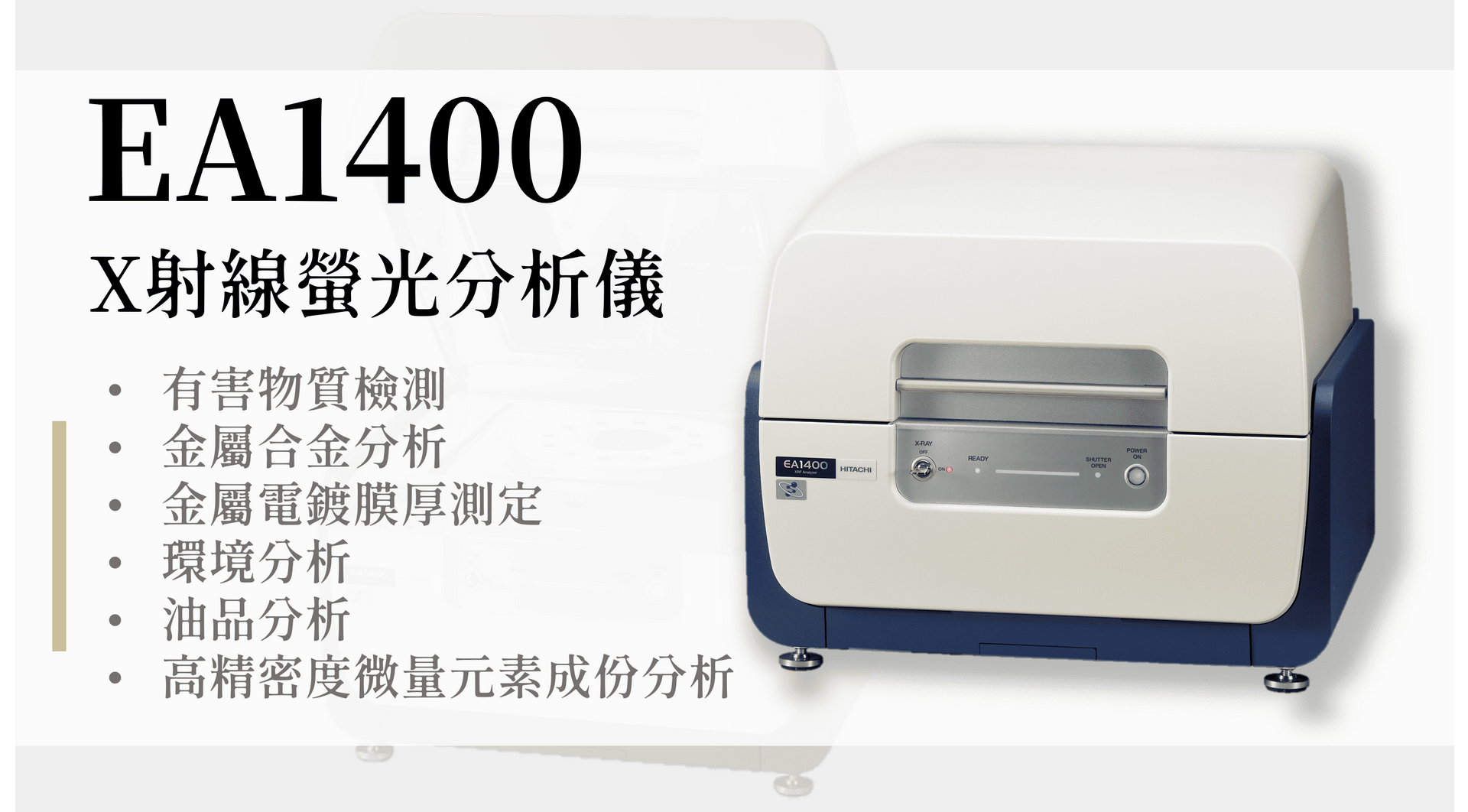 嘉富億科技股份有限公司
