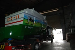 草料車