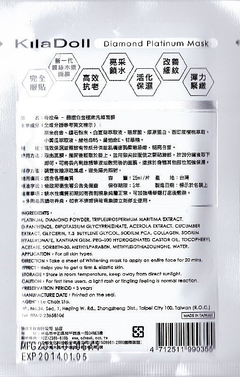 裸片背面