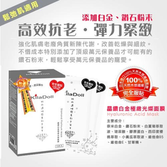 盒裝以及宣傳單外觀