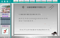 咭線音樂製作服務 http://www.gline.com.tw
