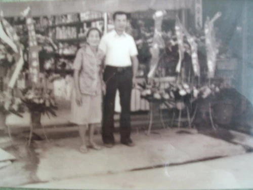 初期為祖父黃宇照先生所創立1969年（興隆商號)
