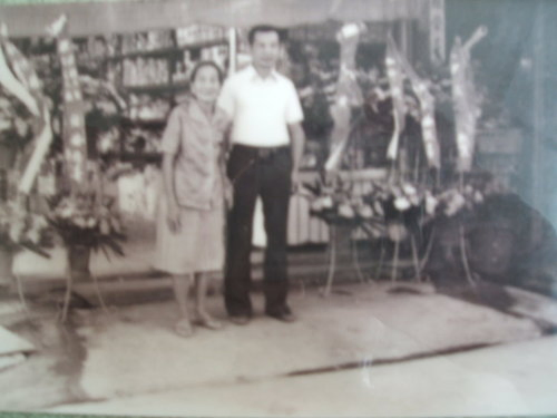 初期為祖父黃宇照先生所創立1969年(興隆商號)