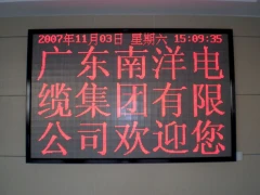 中國 廣東 東莞