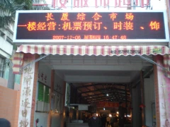 中國 廣東 汕頭