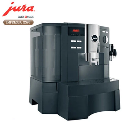 JURA XS90 全自動研磨咖啡機現金價另外報價