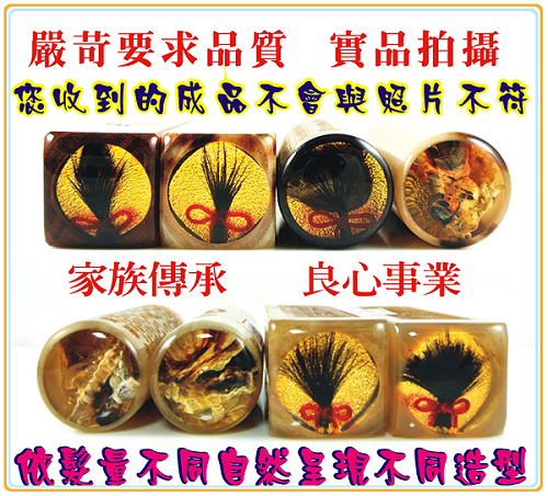 胎毛筆