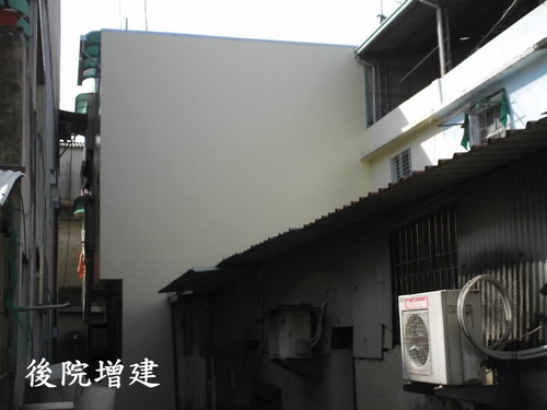 後院增建4樓