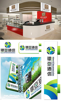 logo設計 品牌設計 cis設計 招牌設計 店面設計 廣告招牌工程 水晶字 壓克力字