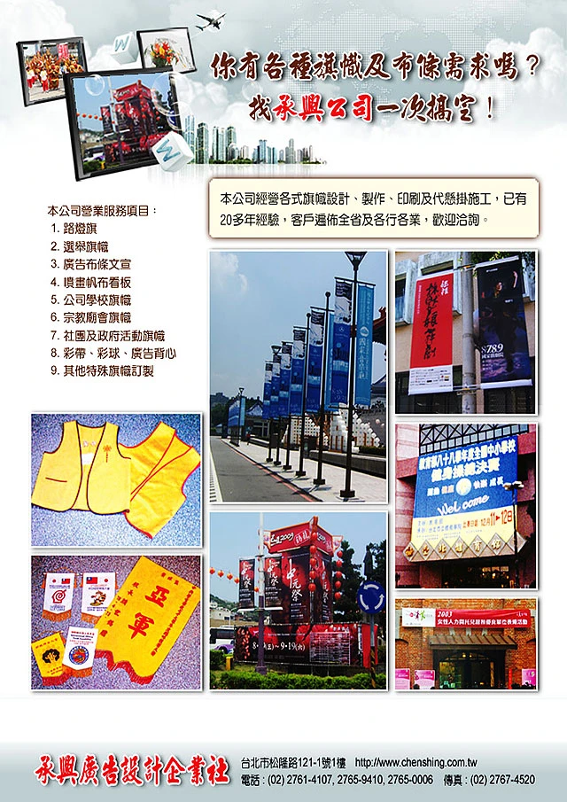 廣告行銷,廣告印刷設計,廣告招牌,台北