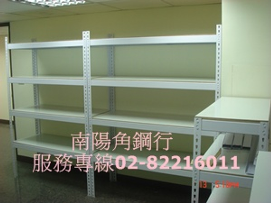 南陽角鋼行服務專線02-82216011