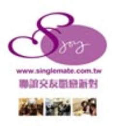 聯誼活動.未婚聯誼.婚友聯誼.交友聯誼