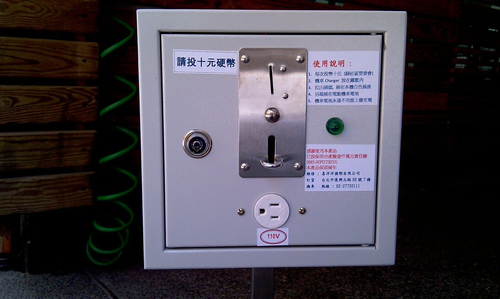 電動機車充電機