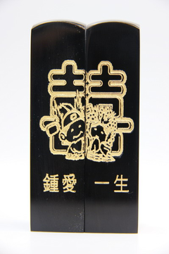牛角對章,代表心心相印,永結同心