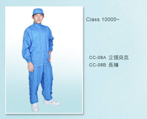 立領夾克+長褲