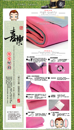小八將POLO衫