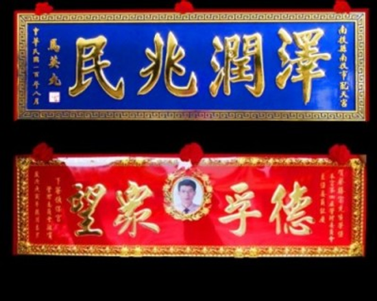 藝王雕刻社