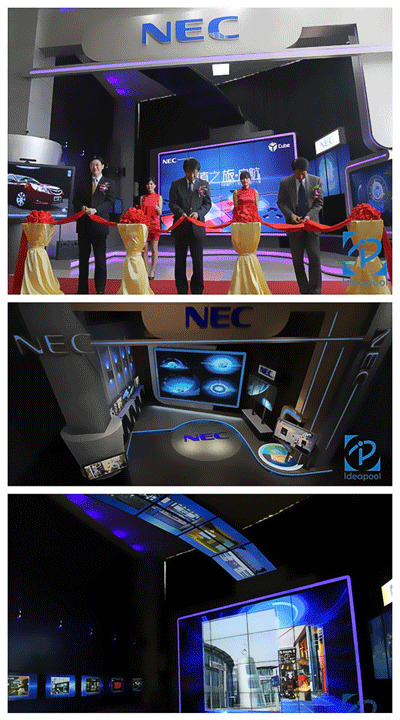 NEC多功能產品展示廳