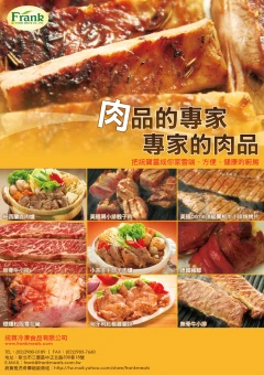訂購單正面