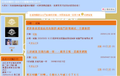 溫亜中西醫聯合診所-減重瘦身、豐胸、埋線、調理體質、體型雕塑