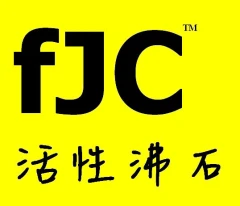 活性沸石fJC