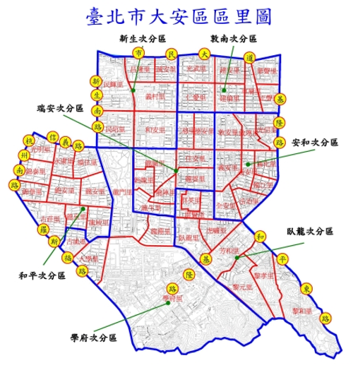 大安區記帳士事務所