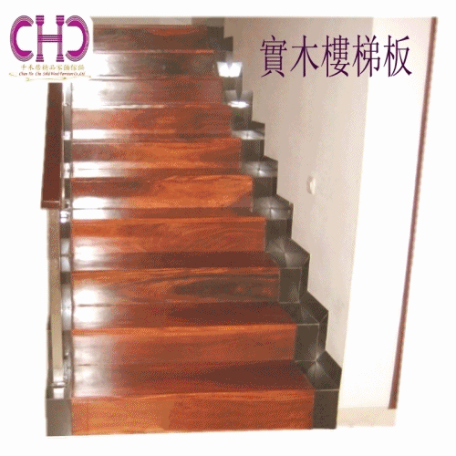 木材板材／實木樓梯板