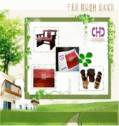 商品介紹