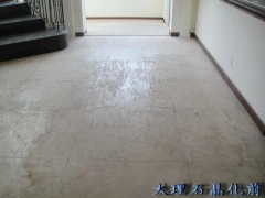 大理石施作前