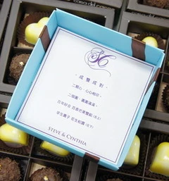 二顆心。心心相印 / 二個圓。圓圓滿滿<<可依照自已的預算,搭配內容物>>