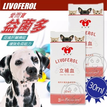 凱麒《愛而寶》立補血LIVOFEROL促進肝臟機能