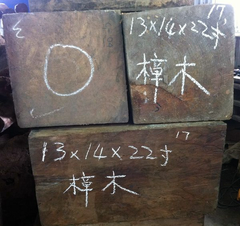 牛樟木.雕刻材料. 多種規格 . 現貨供應