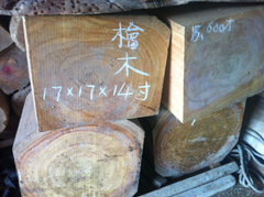 方材 . 包心