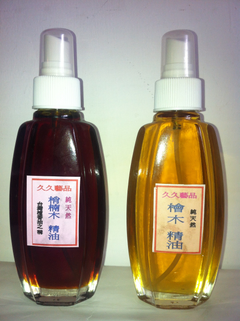 精油-100cc 裝