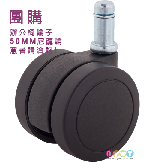 5005B-E