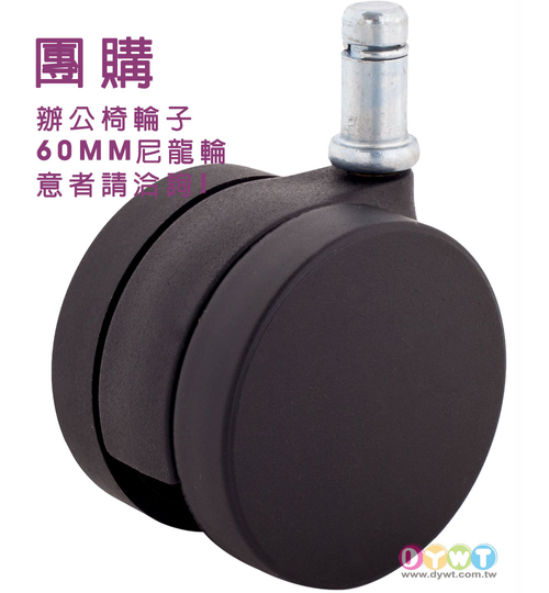 6001B-E